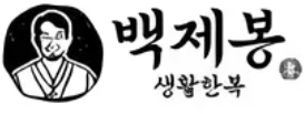 백제봉
